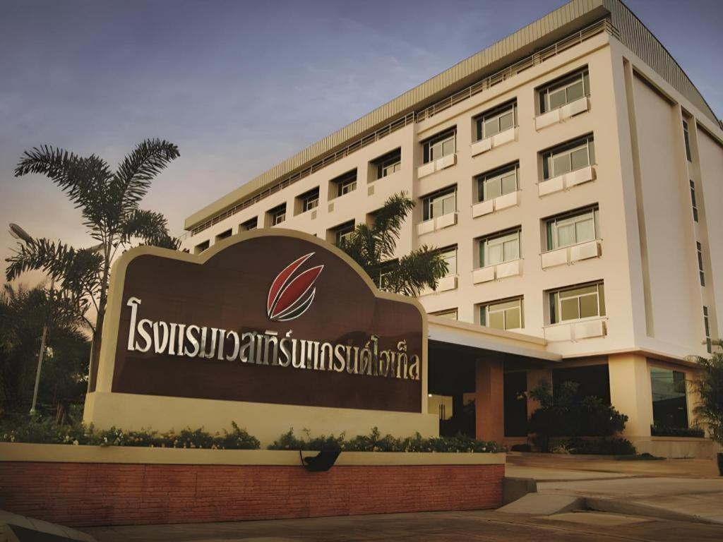 Western Grand Hotel Ratchaburi Banbangkra Kültér fotó